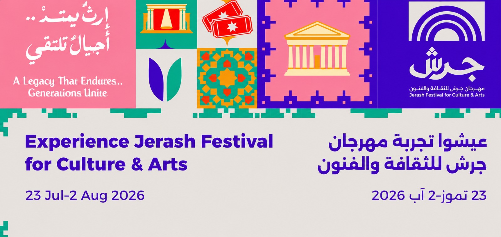 Jerash Festival for Culture & Arts — 23 Jul–2 Aug 2026